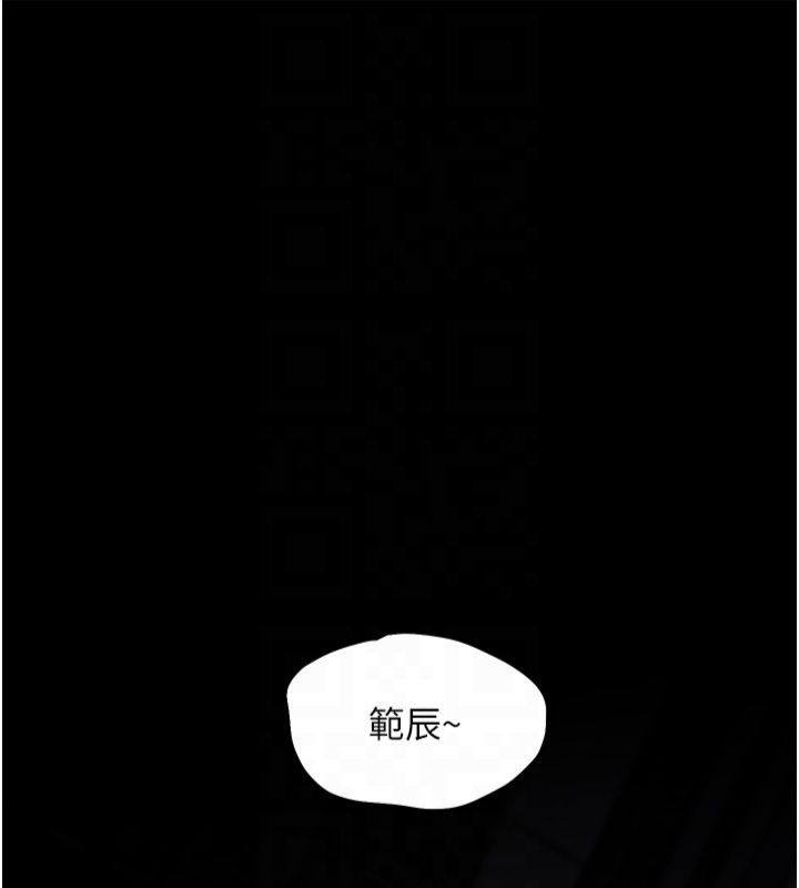 老师的亲密指导