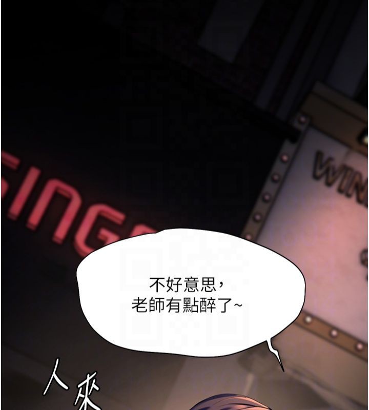 老师的亲密指导