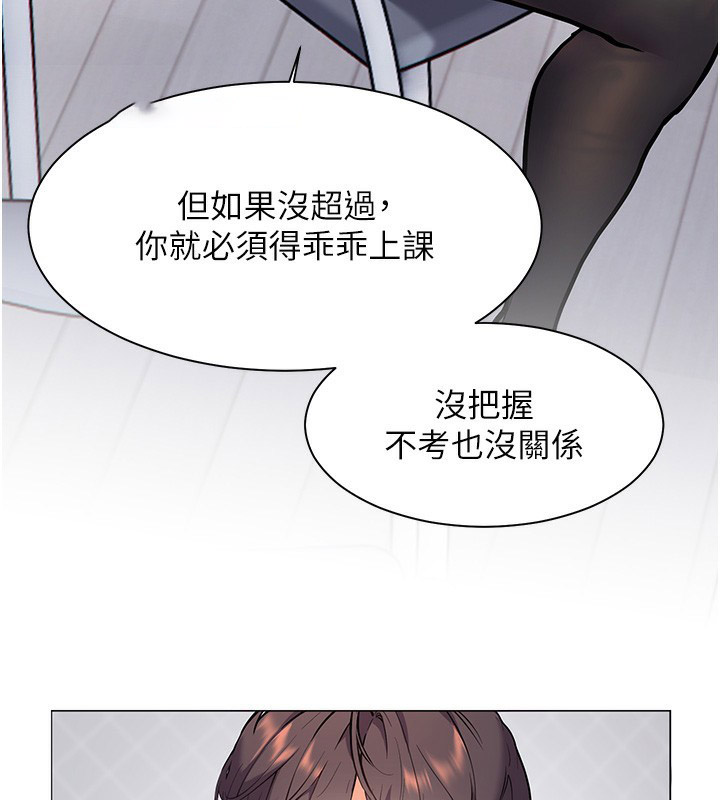 老师的亲密指导