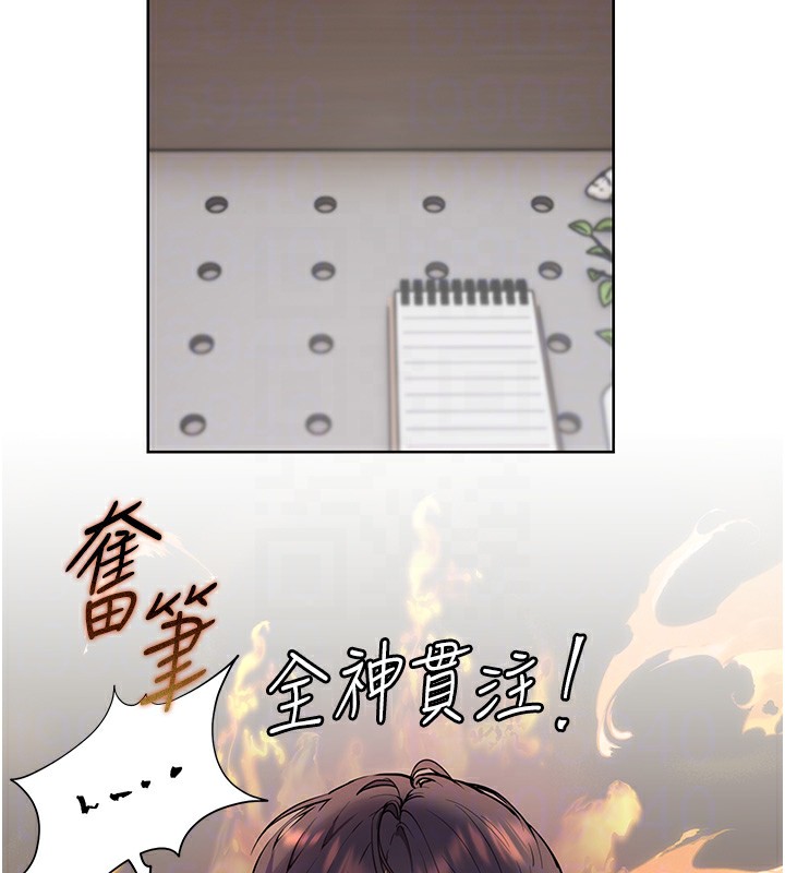 老师的亲密指导
