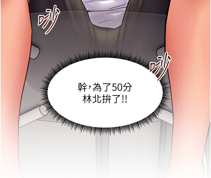 老师的亲密指导