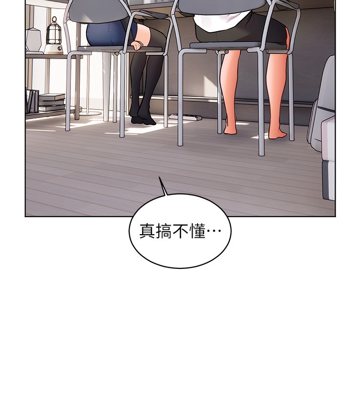 老师的亲密指导