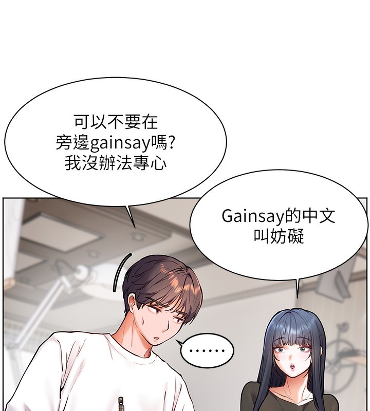 老师的亲密指导