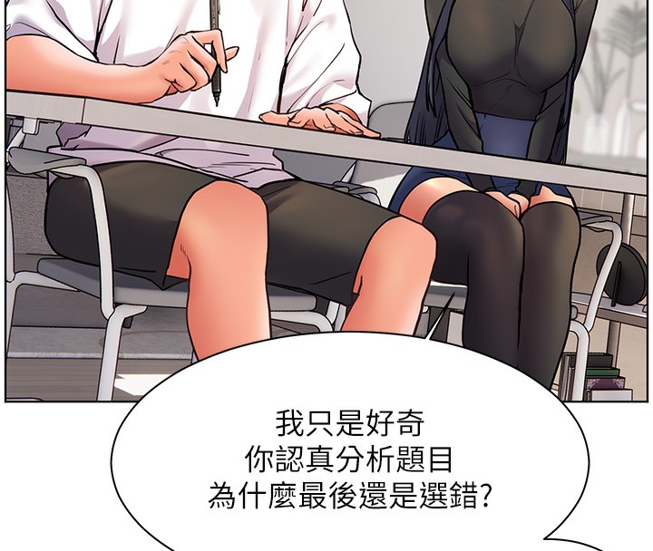 老师的亲密指导