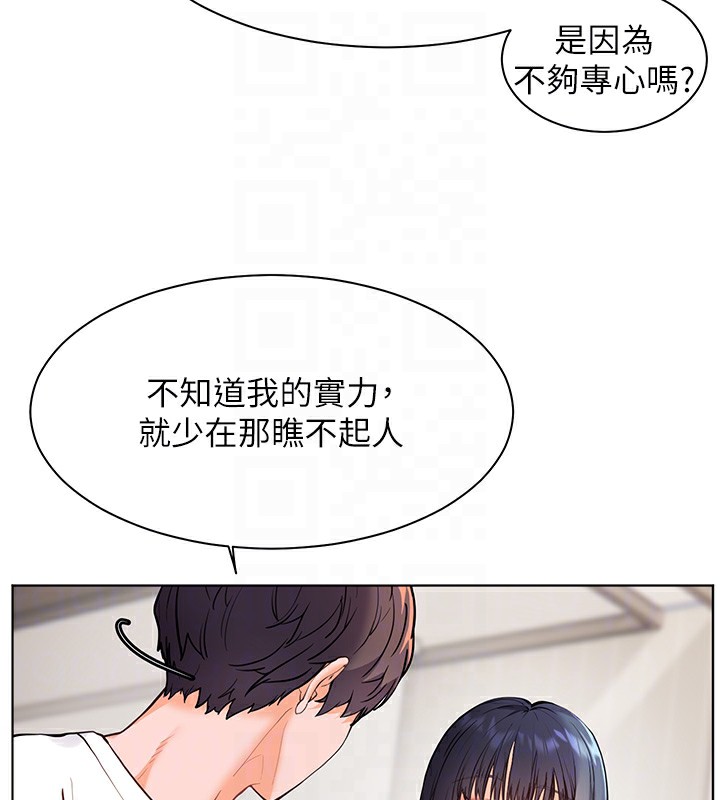 老师的亲密指导