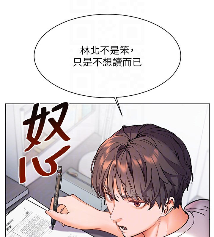 老师的亲密指导