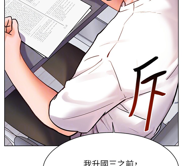 老师的亲密指导