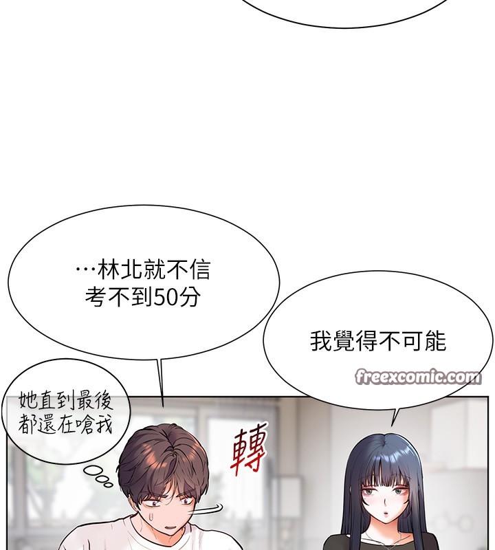 老师的亲密指导