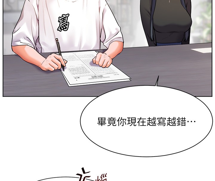 老师的亲密指导