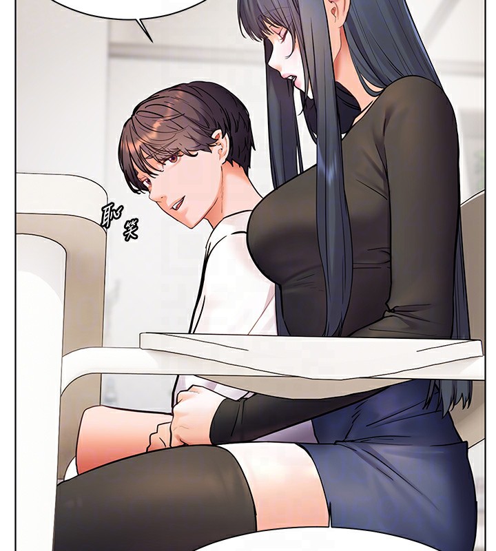 老师的亲密指导