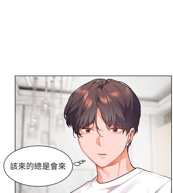 老师的亲密指导