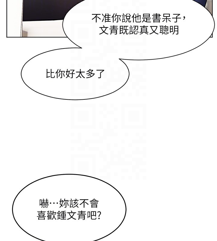 老师的亲密指导