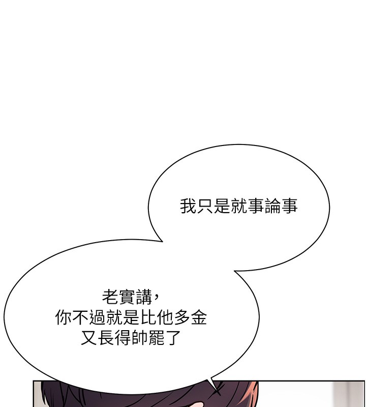 老师的亲密指导
