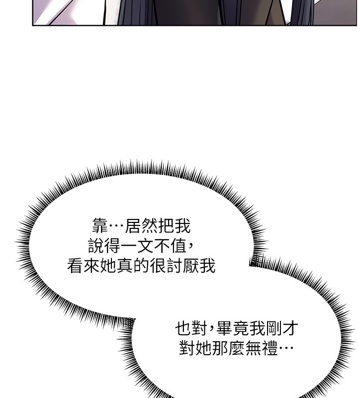 老师的亲密指导