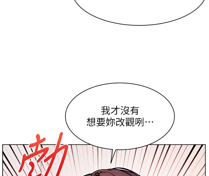 老师的亲密指导