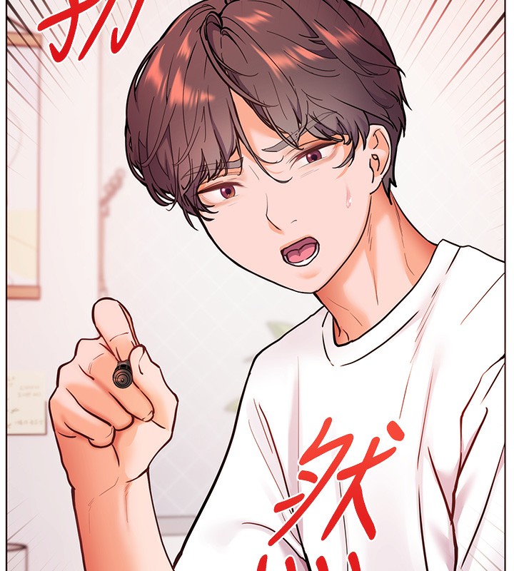 老师的亲密指导