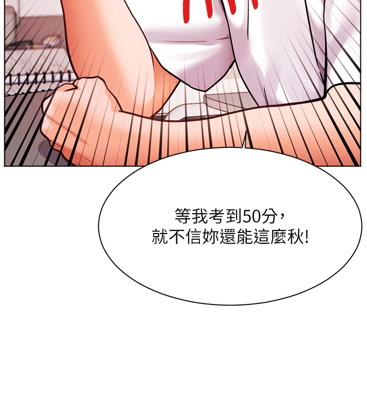 老师的亲密指导