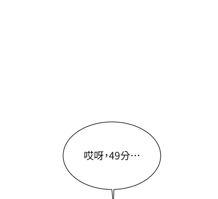 老师的亲密指导