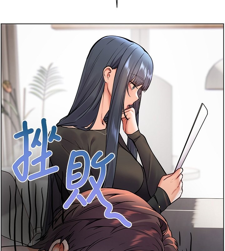 老师的亲密指导