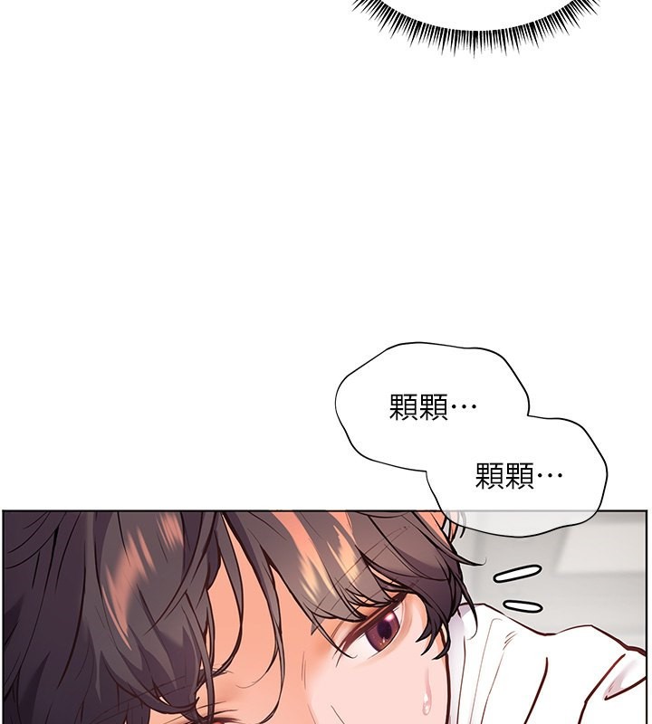 老师的亲密指导