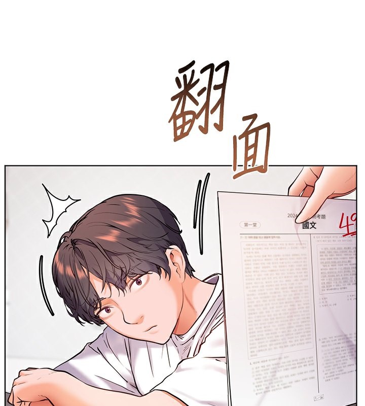 老师的亲密指导