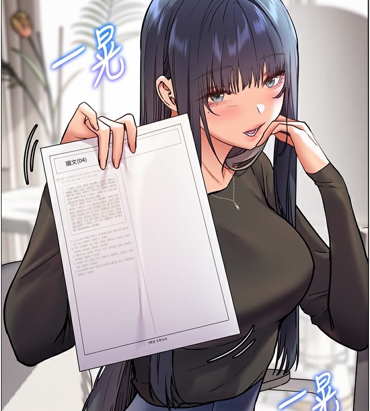 老师的亲密指导