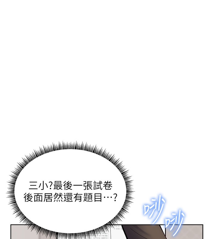 老师的亲密指导
