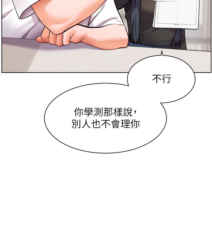 老师的亲密指导