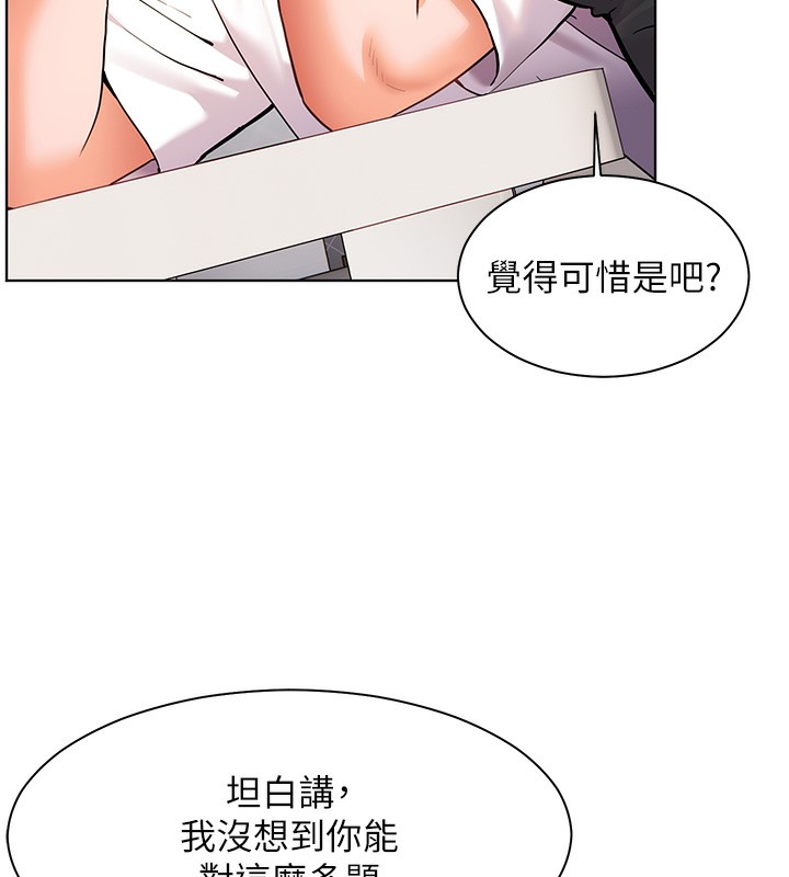 老师的亲密指导