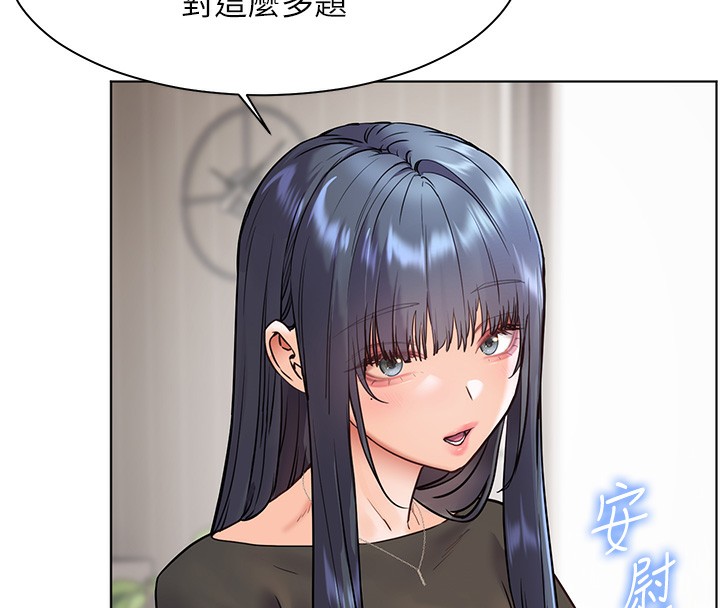老师的亲密指导