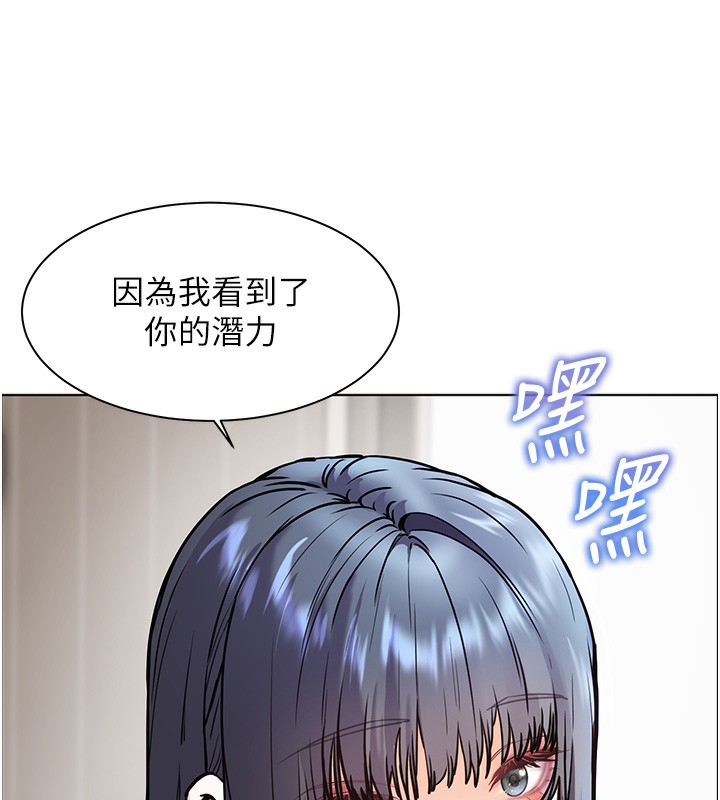 老师的亲密指导