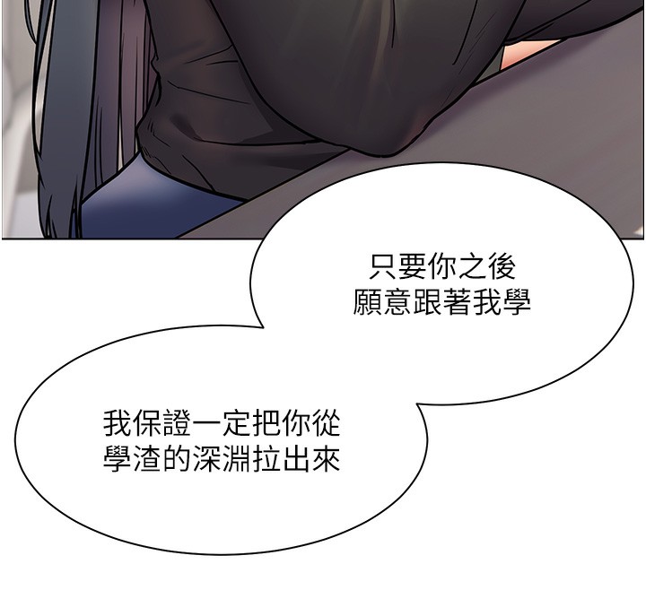老师的亲密指导