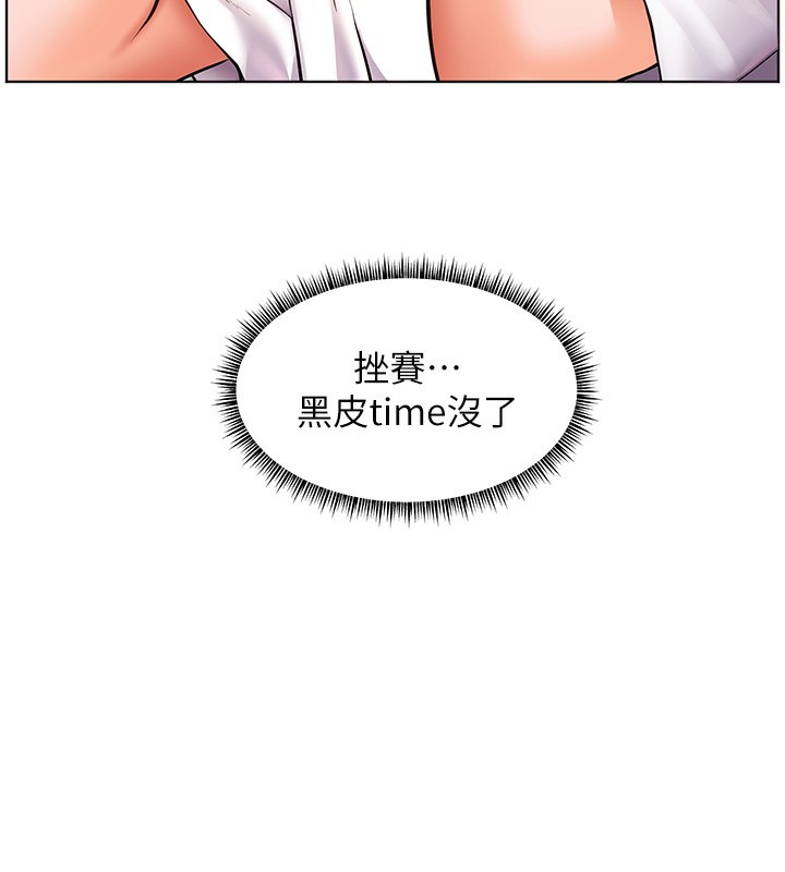 老师的亲密指导