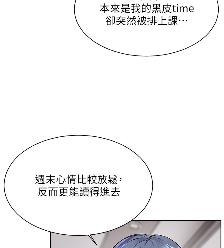 老师的亲密指导