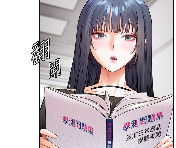 老师的亲密指导