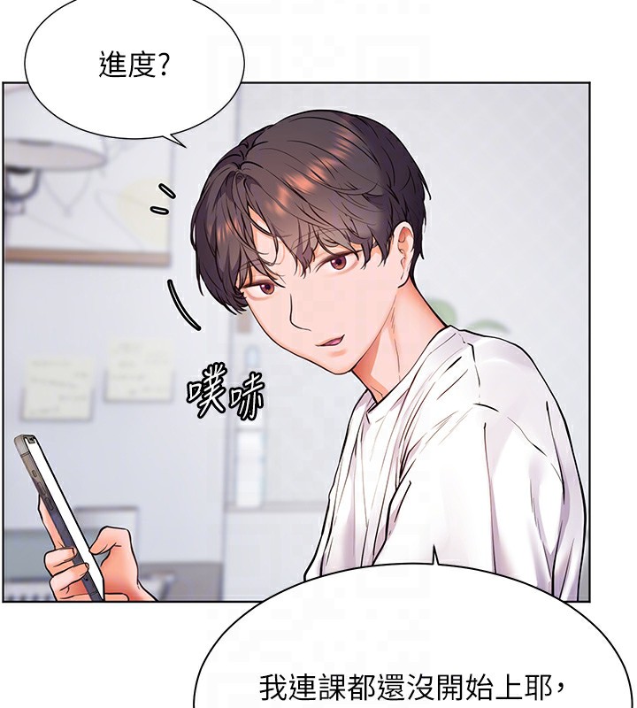 老师的亲密指导