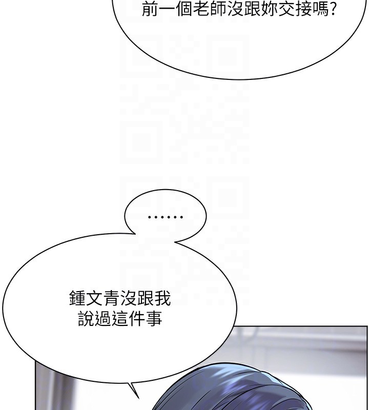 老师的亲密指导