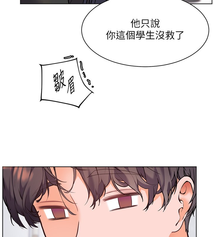 老师的亲密指导