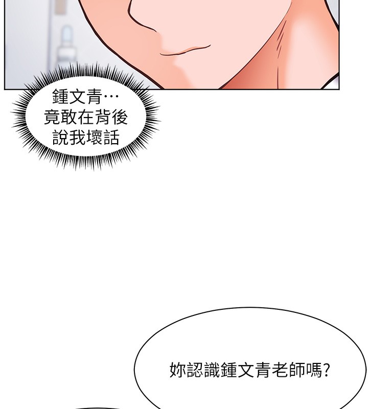 老师的亲密指导