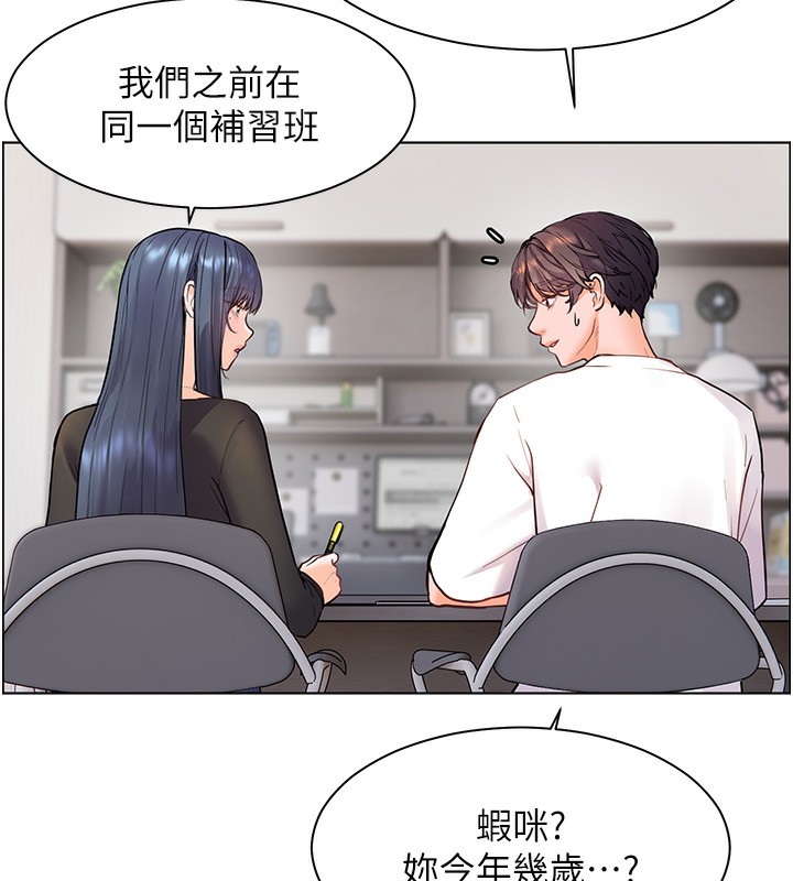 老师的亲密指导