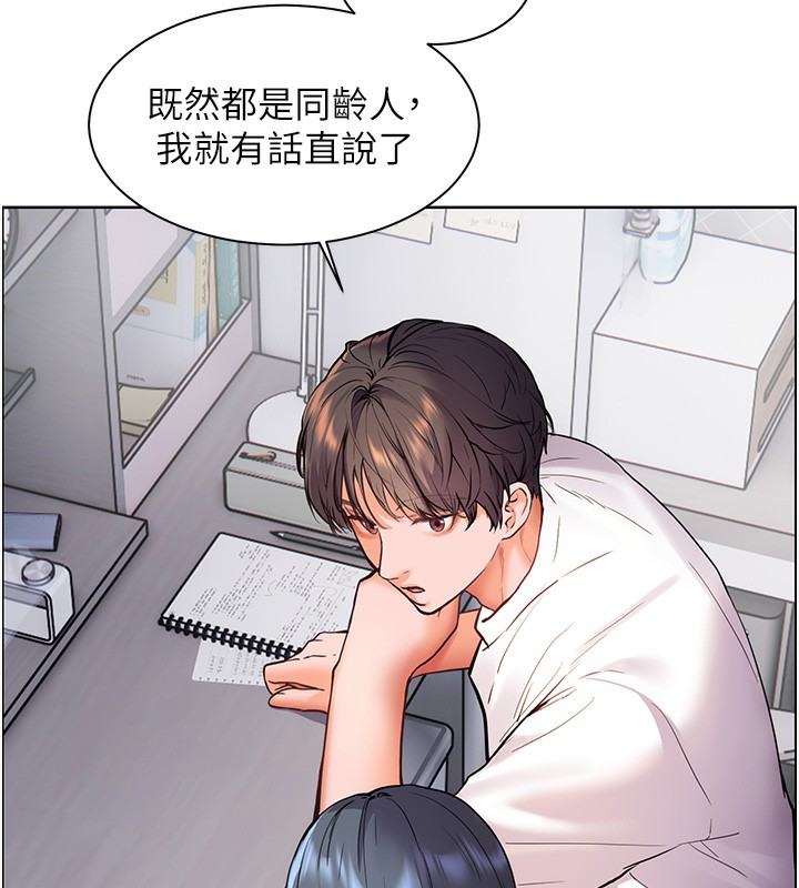 老师的亲密指导