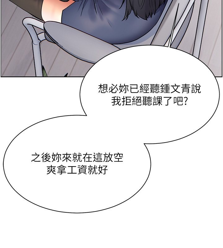 老师的亲密指导