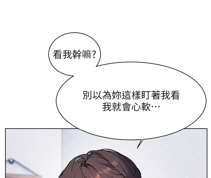 老师的亲密指导