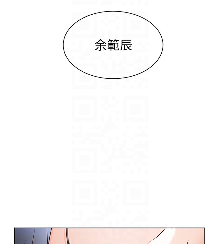老师的亲密指导
