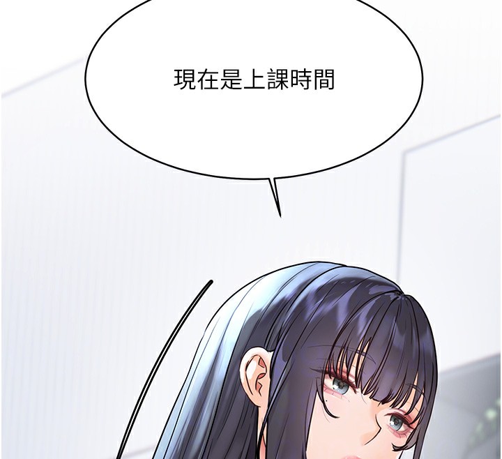 老师的亲密指导