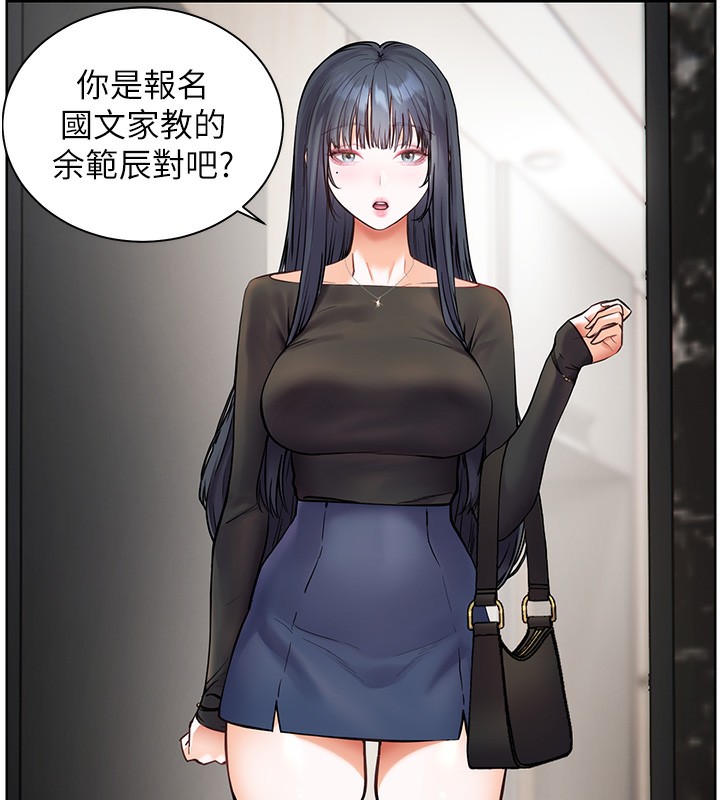 老师的亲密指导