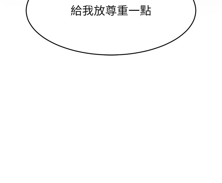 老师的亲密指导
