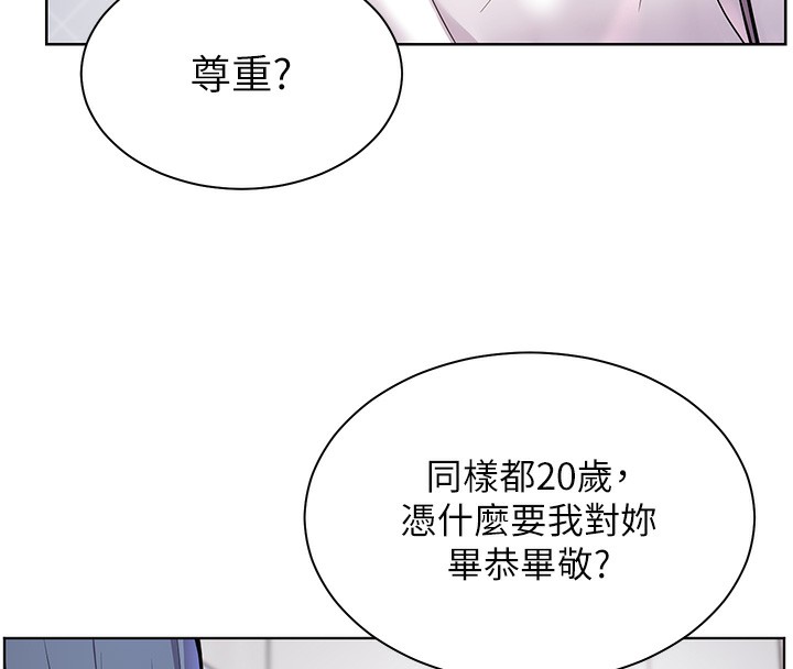 老师的亲密指导