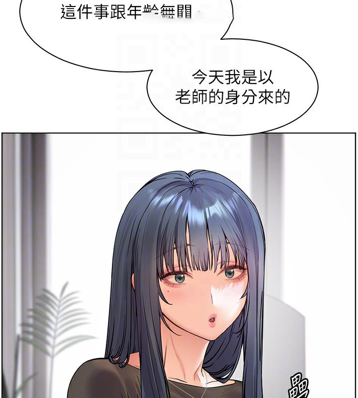 老师的亲密指导