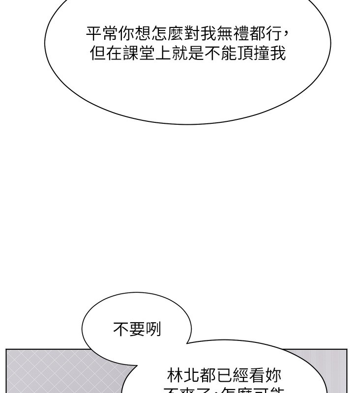 老师的亲密指导